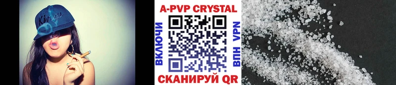 A-PVP СК Козьмодемьянск