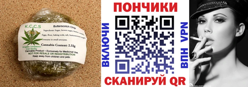Canna-Cookies конопля  ОМГ ОМГ онион  Козьмодемьянск 