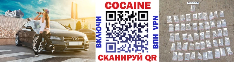 Кокаин Перу Козьмодемьянск