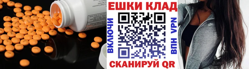 Ecstasy диски Козьмодемьянск