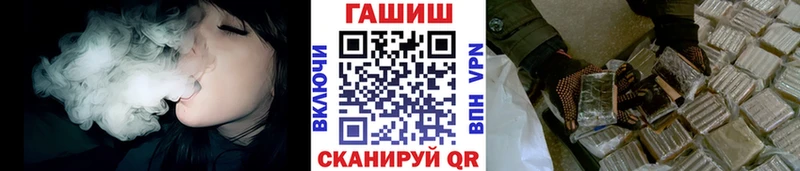 закладка  Козьмодемьянск  ГАШИШ Cannabis 