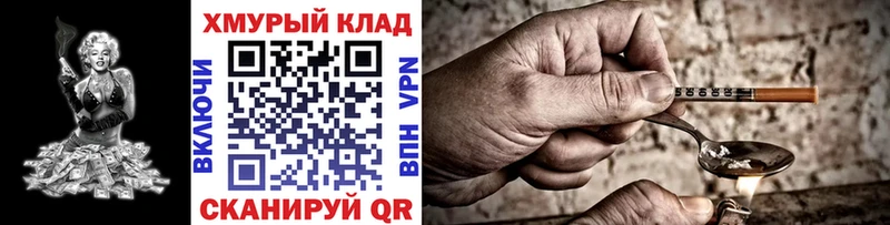 ГЕРОИН Афган Козьмодемьянск