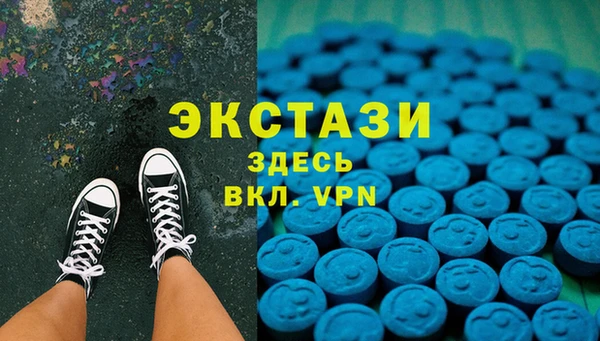 прущий лед Армянск
