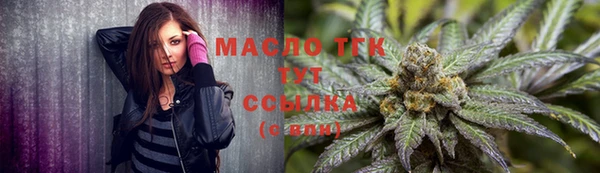 прущий лед Армянск