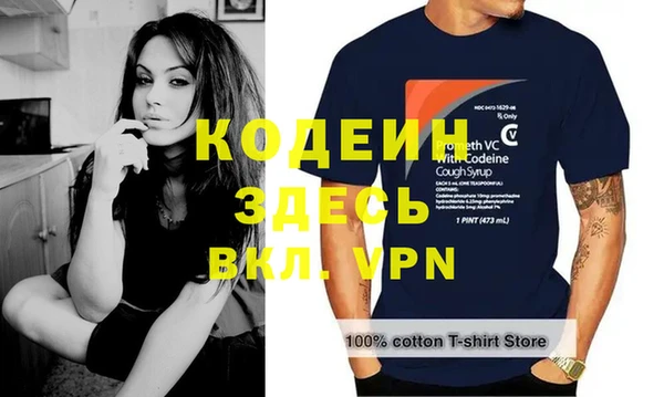 прущий лед Армянск