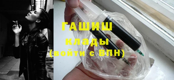 прущий лед Армянск