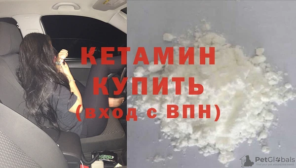 прущий лед Аркадак