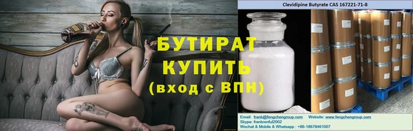 прущий лед Аркадак