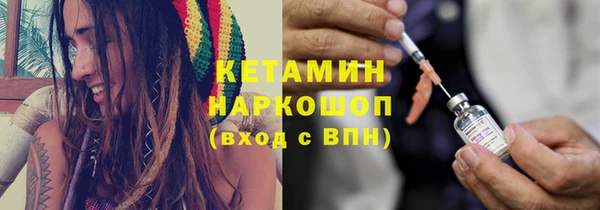 прущий лед Армянск