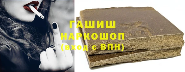 прущий лед Аркадак