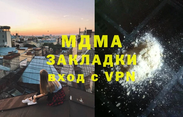 прущий лед Армянск