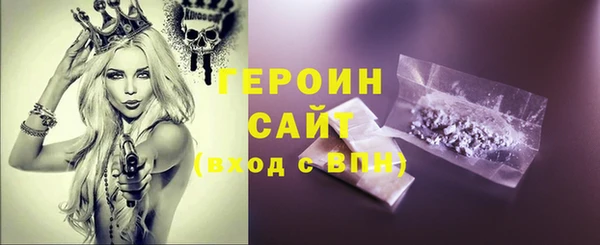 прущий лед Аркадак