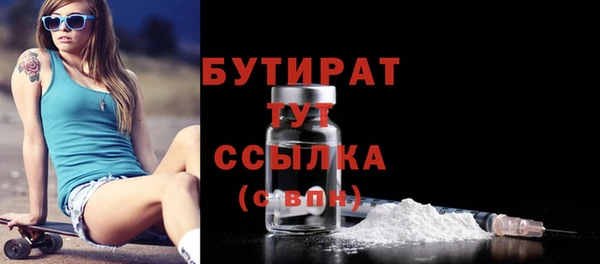 прущий лед Аркадак