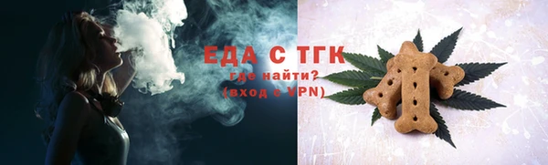 прущий лед Аркадак