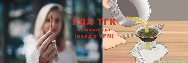 прущий лед Армянск