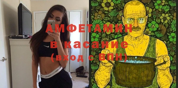 прущий лед Армянск