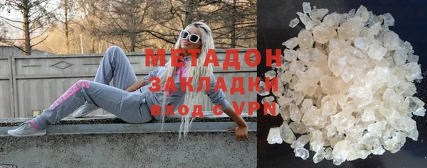 прущий лед Армянск
