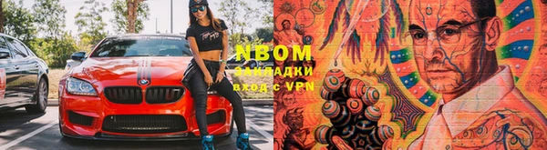 прущий лед Армянск