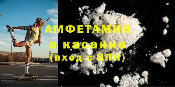 прущий лед Армянск