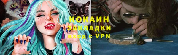 прущий лед Армянск