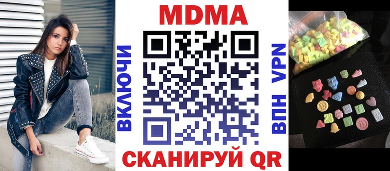 МДМА кристаллы  Козьмодемьянск 