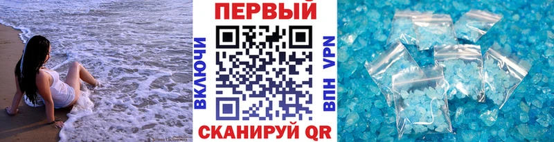 Метамфетамин винт hydra вход Козьмодемьянск